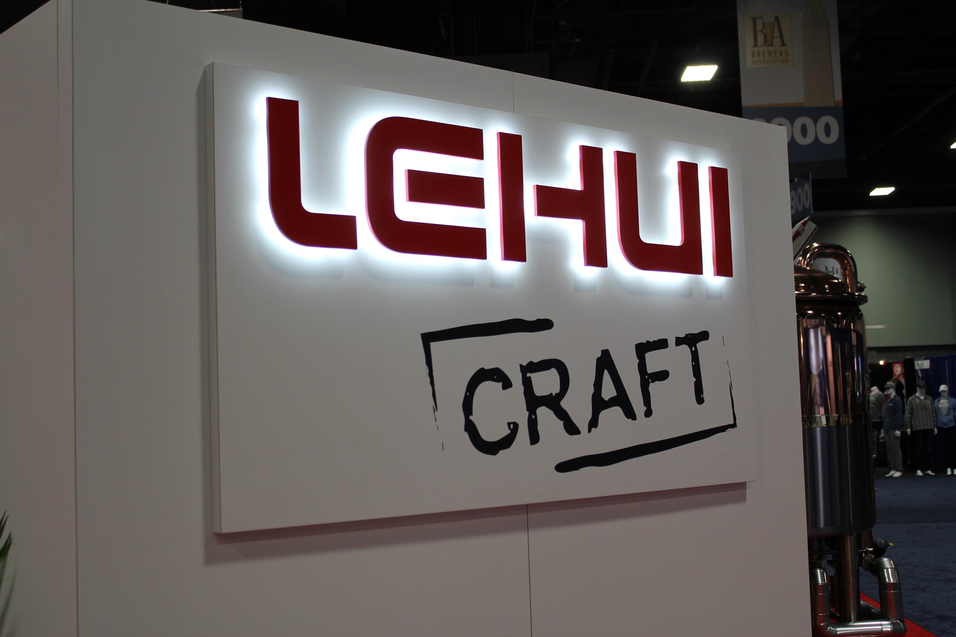 lehui-drinktec-2017-preview